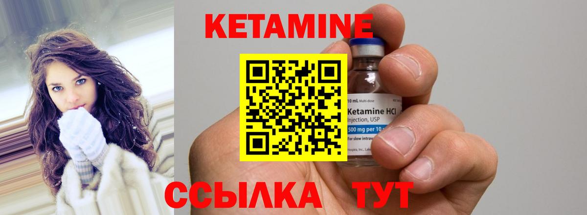 КЕТАМИН VHQ  кракен ONION  Лангепас  Вход с VPN 