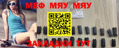 винт Кандалакша