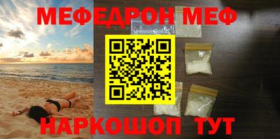 метамфетамин Камышлов
