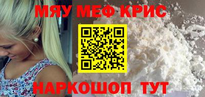 винт Кандалакша