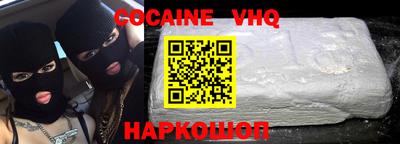 метамфетамин Камышлов