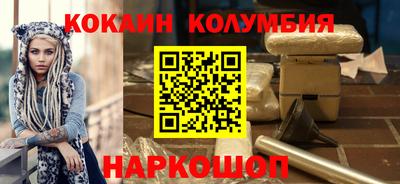 винт Кандалакша