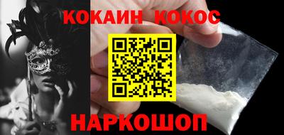 винт Кандалакша