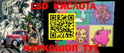метамфетамин Камышлов