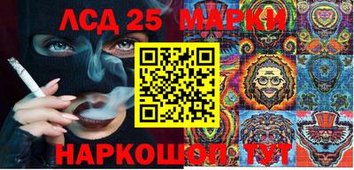 винт Кандалакша
