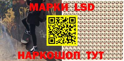 винт Кандалакша