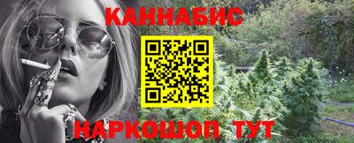 метамфетамин Камышлов