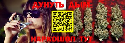 винт Кандалакша