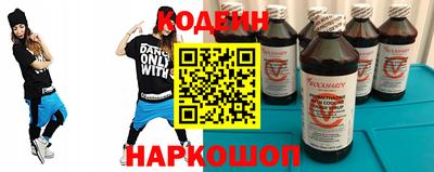 винт Кандалакша