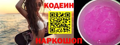 метамфетамин Камышлов