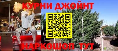 метамфетамин Камышлов