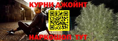 метамфетамин Камышлов