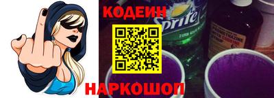 винт Кандалакша