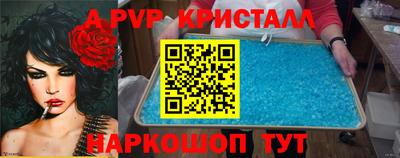 винт Кандалакша