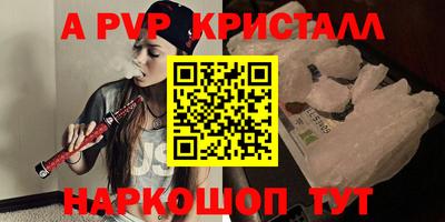 метамфетамин Камышлов