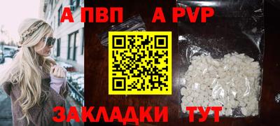 винт Кандалакша