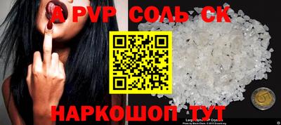 метамфетамин Камышлов
