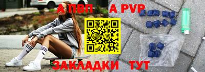 метамфетамин Камышлов