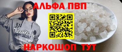 метамфетамин Камышлов