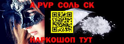 метамфетамин Камышлов
