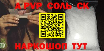 метамфетамин Камышлов