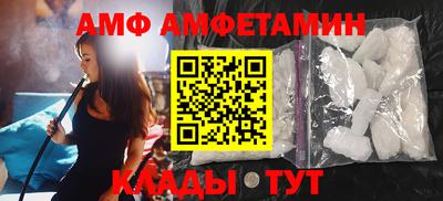 метамфетамин Камышлов