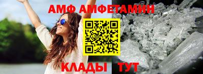 винт Кандалакша