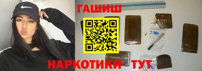 метамфетамин Камышлов