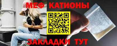 метамфетамин Камышлов