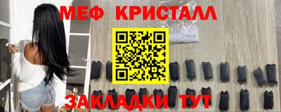 винт Кандалакша