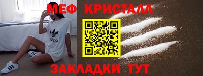 винт Кандалакша