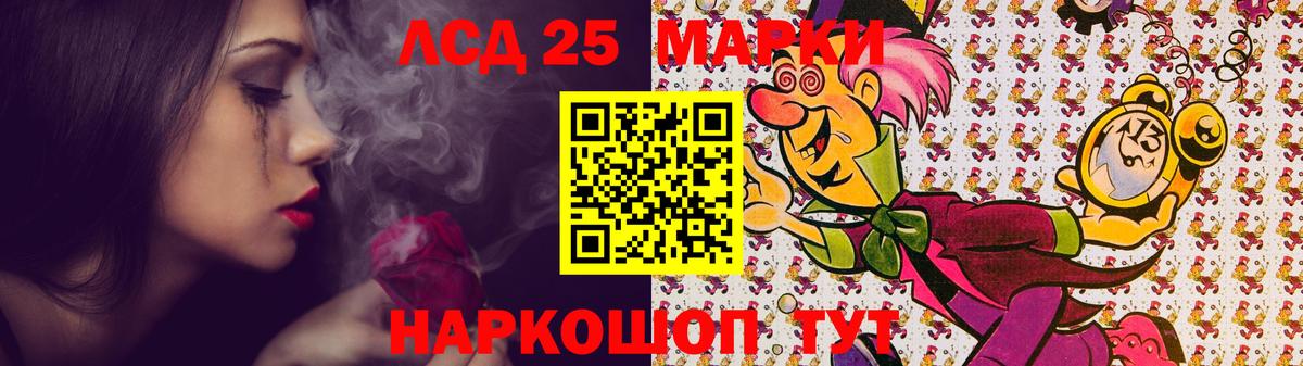 LSD-25 экстази ecstasy Лангепас