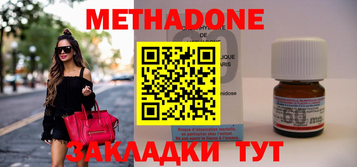 Лангепас  ГАШ  ТГК  Меф кристаллы  Вход с VPN  КОКАИН  МАРИХУАНА 