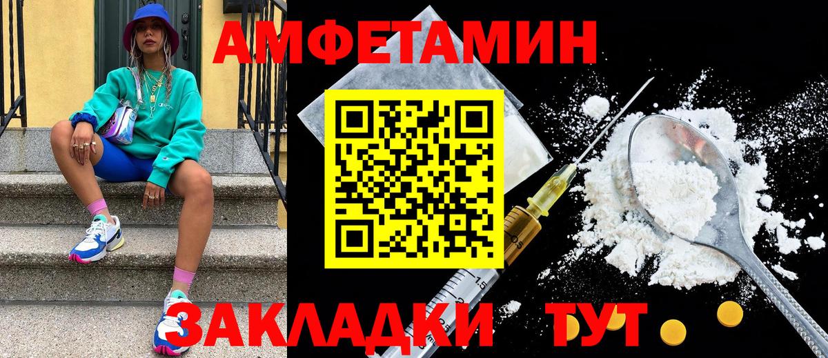Лангепас  Первитин Декстрометамфетамин 99.9%  Вход с VPN 