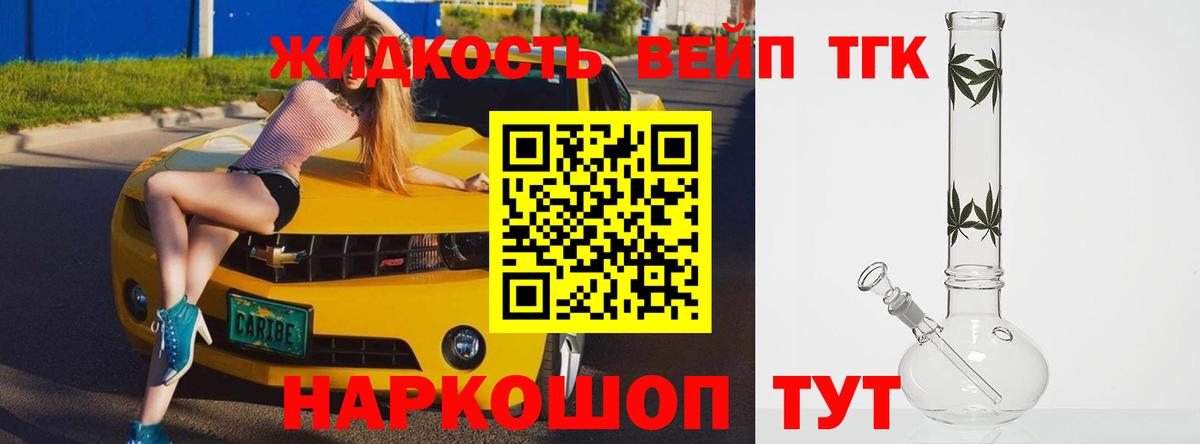 Дистиллят ТГК Wax  Вход с VPN  MEGA как зайти  Лангепас 